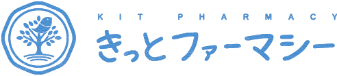 きっとファーマシー