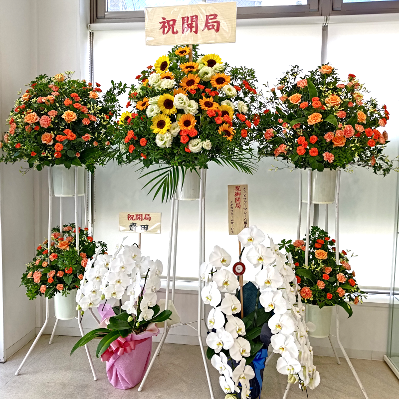 開局記念のお花。