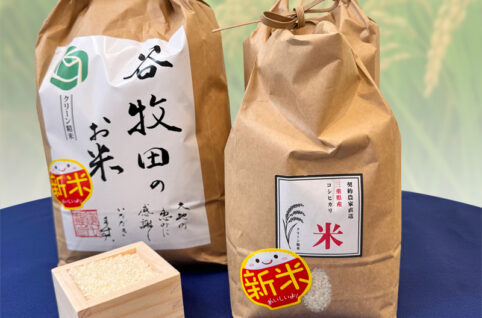 コシヒカリ入荷！新聞の折り込みチラシを配布しました