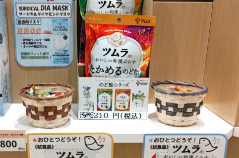 秋の乾燥、油断大敵！