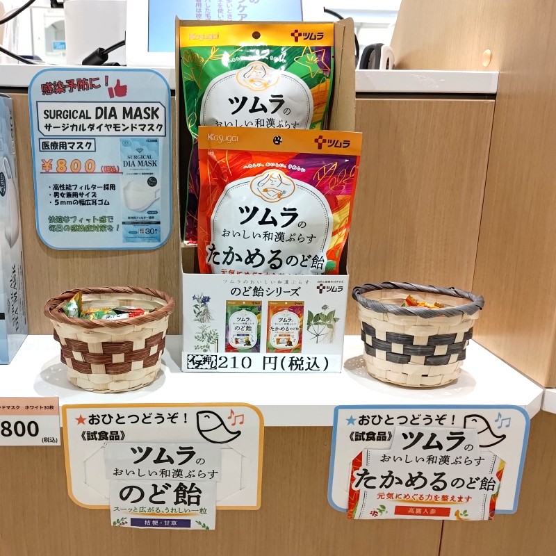 店内に配置した試食ののど飴。「ツムラのおいしい和漢ぷらす」桔梗・甘草と高麗人参の2種類。