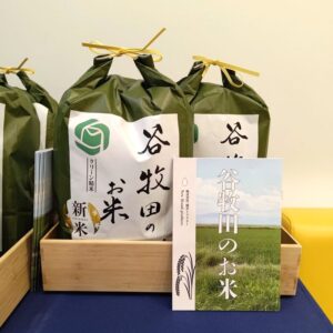 米の写真。銘柄は「あいちのかおり」